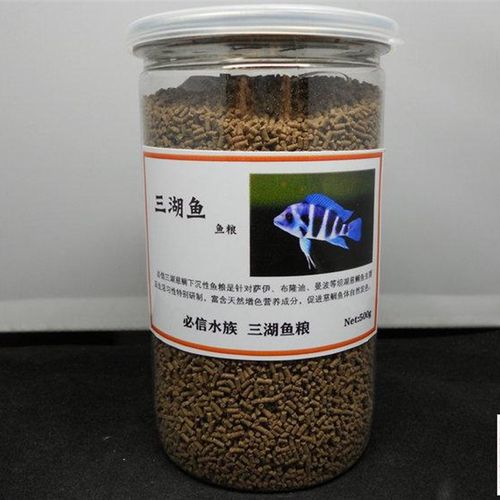 三湖慈鲷鱼饲料 慈鲷鱼鱼粮 坦湖鱼马鲷鱼鱼食 六间鱼布隆迪饲料