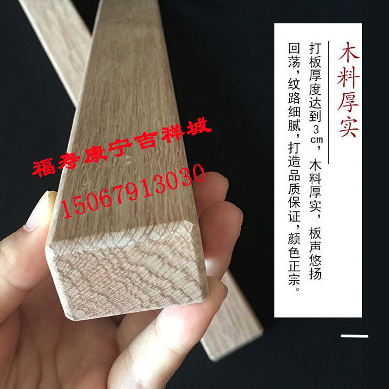 佛器实木叫香板叫香架打更板夜巡板催板钟板寺庙集众佛具法具包邮
