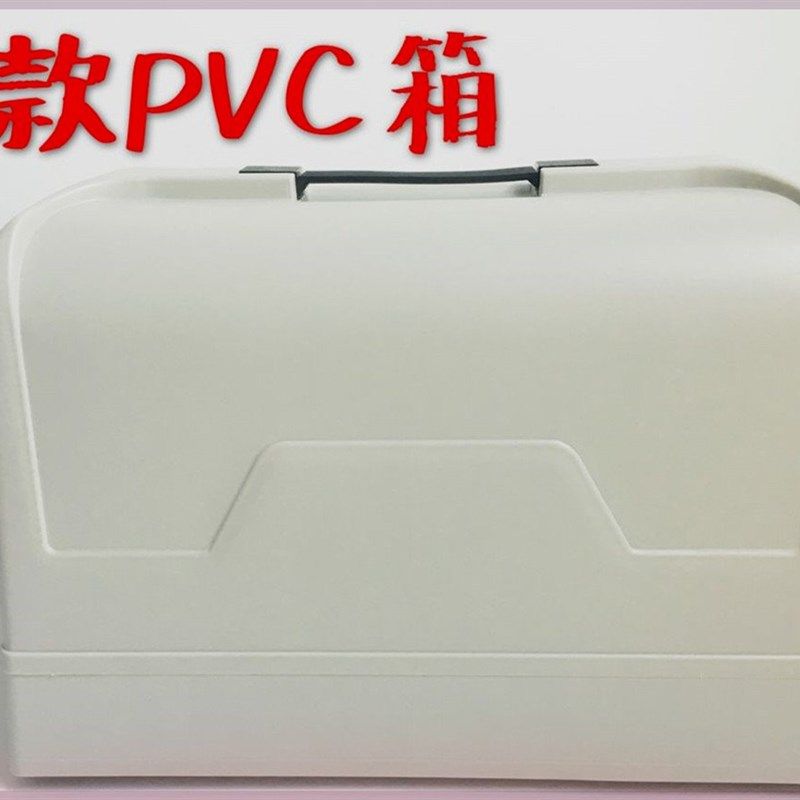 老式家用脚踏缝纫机手提PVC箱塑料收纳防尘防蛀便携加长底座包邮