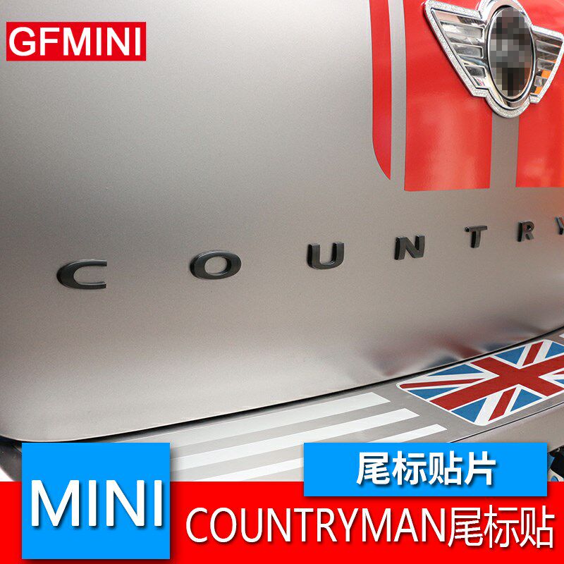 适用于宝马迷你mini车尾贴标金属改装黑色车标尾标贴装饰车贴用品