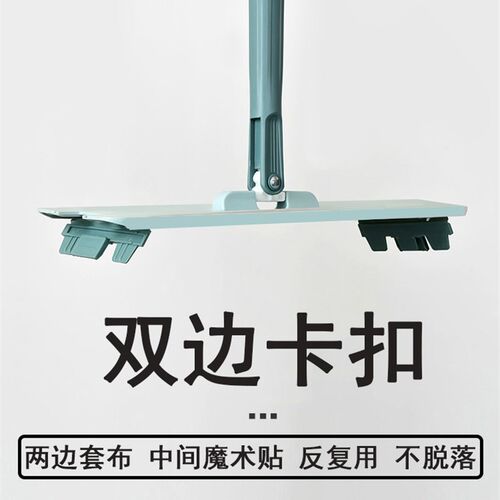 刮刮乐配件全套拖把杆替换布头平板拖把杆子免手洗懒人拖把替换布