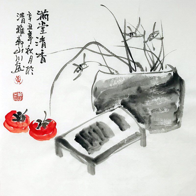 名家手绘水墨画国画花鸟玄关装饰斗方兰花柿子图满堂清香书房挂画