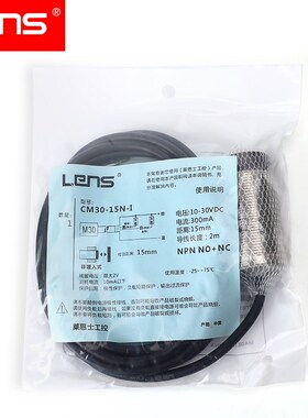 莱恩士接近开关四线金属传感器CM0802N/M8/M12/M18/M30-I NPN/PNP