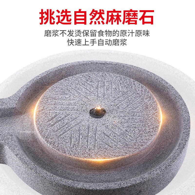 胜得利大型石磨机电动商用麻石五彩石磨肠粉打米浆芝麻糊豆腐豆浆