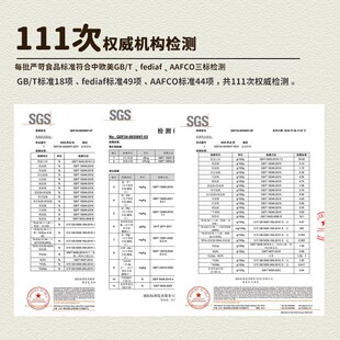 万物欢喜全价生骨肉猫主食冻干成幼宠物鲜肉猫粮全阶段无谷高蛋白