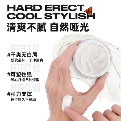 哑光发泥女士专用隐形发蜡自然蓬松持久定型喷雾短碎头发造型神器