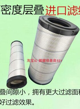 临工200/205/210/220/225B D E F挖掘机空气滤芯空滤