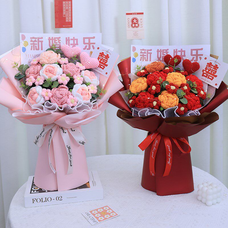 结婚乔迁之喜手工编织玫瑰向日葵毛线花送女闺蜜朋友亲戚订婚礼物