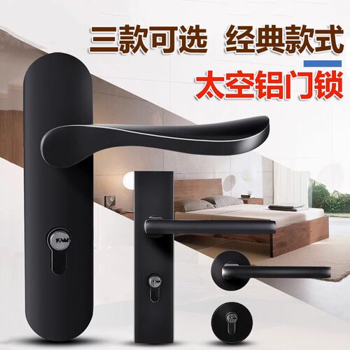 海帝欧房门锁室内卧室家用通用型静音磁吸两件式锁门把手房间木门