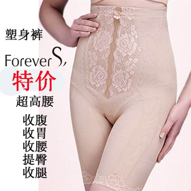 马克高腰产后 透气塑身收腹提臀瘦腿宝迪中束五分内裤女
