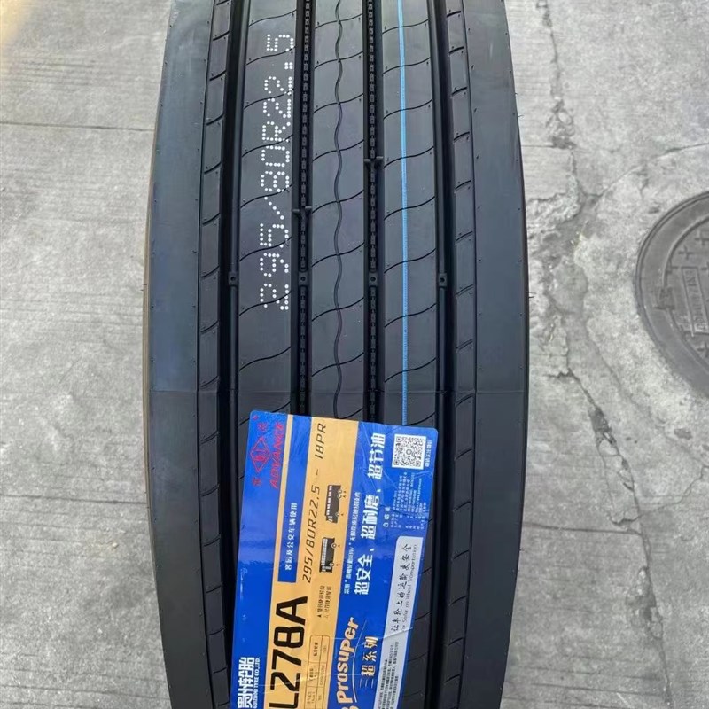 贵州前进12R22.5 8 9 10 11R22.5 315/80R22.5 295/80全钢丝轮胎
