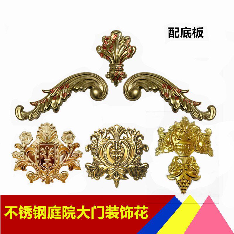 钛金大圆形盾牌皇冠花凤头尾304欧式罗马不锈钢别墅庭院大门装饰