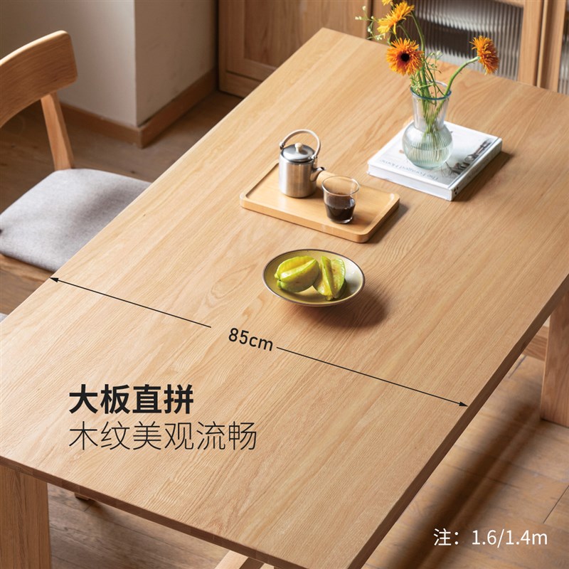实木餐桌大尺寸简约橡木桌椅原木饭桌子家用大板桌工作台长条书桌