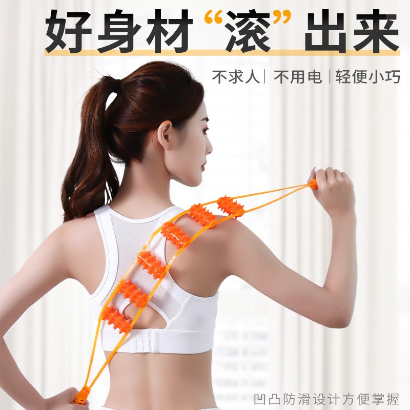 滚轮拉背条按摩器后背经络颈肩腰椎疏通专业手动持不求人放松神器