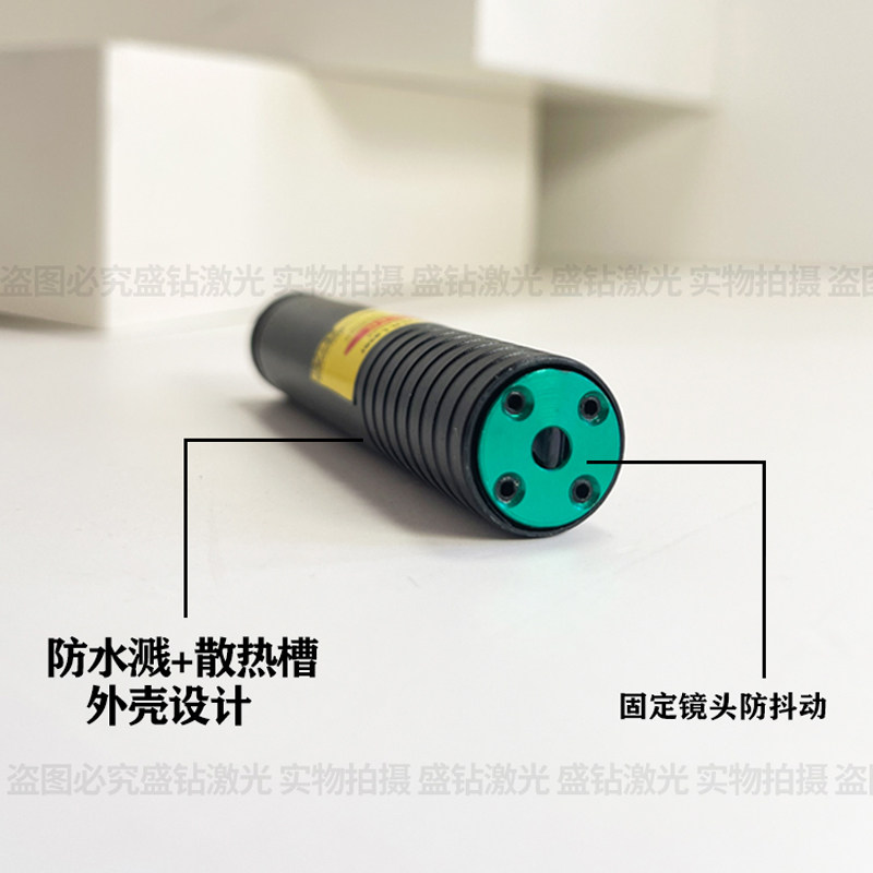 剪板机红外线  大功率激光器高亮 一字线激光 折弯机激光对线仪图片