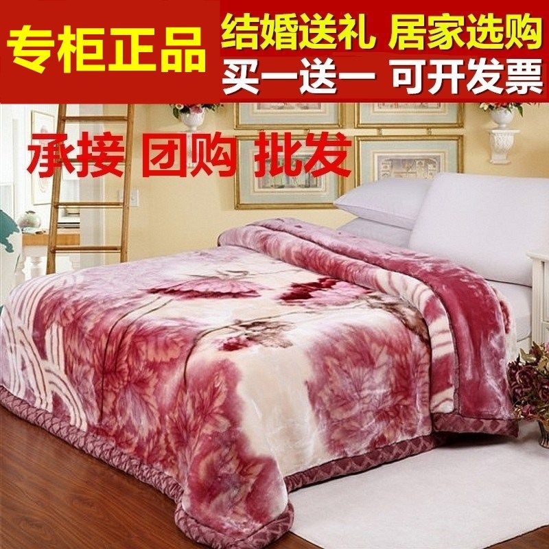 毛毯加厚双层拉舍尔羊毛毯绒被子公司活动婚庆送礼大红色毯礼盒装