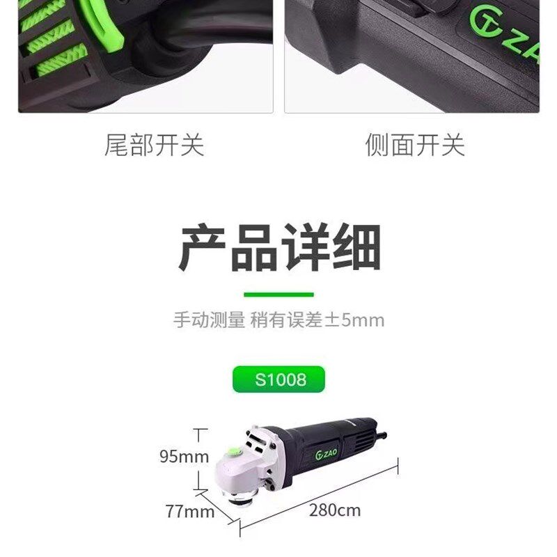 创造角磨机家用手砂轮包邮多功能打磨机磨光机手磨机抛光机切割机