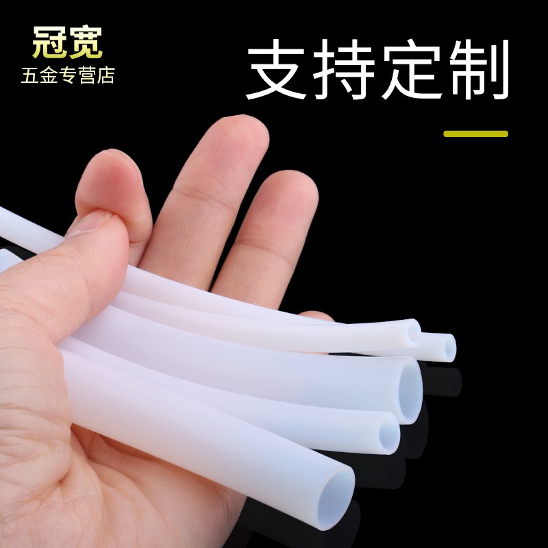 整卷铁氟龙管四氟管聚四氟乙烯管硬管3/4/5/6/8/10/12mm耐高温