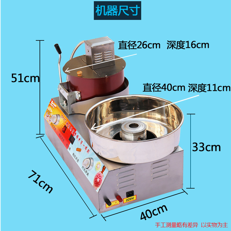 爆米花机商用全自动花式棉花糖机流动摆摊用电动组合一体机机器