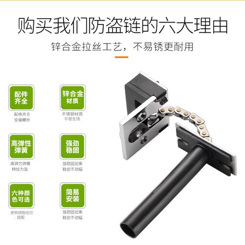 酒店宾馆隐形防盗链门拉链入户门安全链锁挖槽暗藏门扣门栓