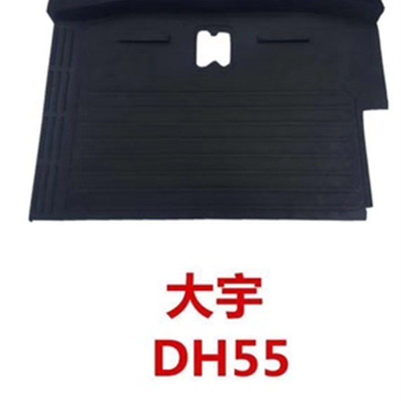 挖掘机配件斗山大宇DH55地板胶橡胶垫脚踏垫脚垫胶垫