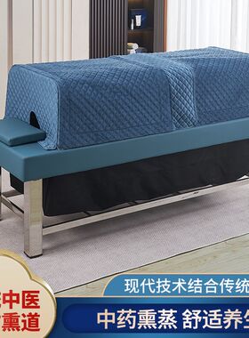 东方熏道 不锈钢中药熏蒸床铺灸床家用 加长加宽满月发汗蒸汽床