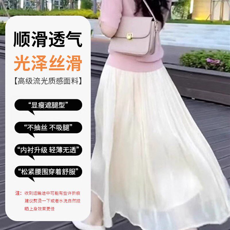 纱裙女半身裙2024夏季新款大码中长款气质网纱裙垂坠感显瘦百褶裙