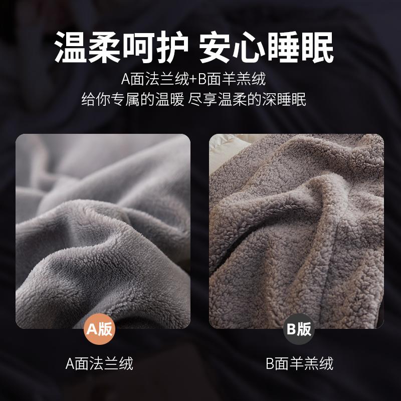 双层毛毯羊羔绒午睡小被子珊瑚法兰绒床单加厚冬季保暖沙发盖毯子