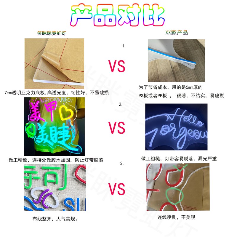 定制柠檬奶茶HotDog热狗米线橙果汁霓虹灯牌发光字摆摊小吃街装饰