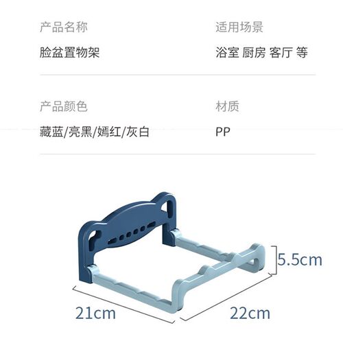 可折叠脸盆架免打孔壁挂家用浴室卫生间厕所脚盆挂钩置物收纳架