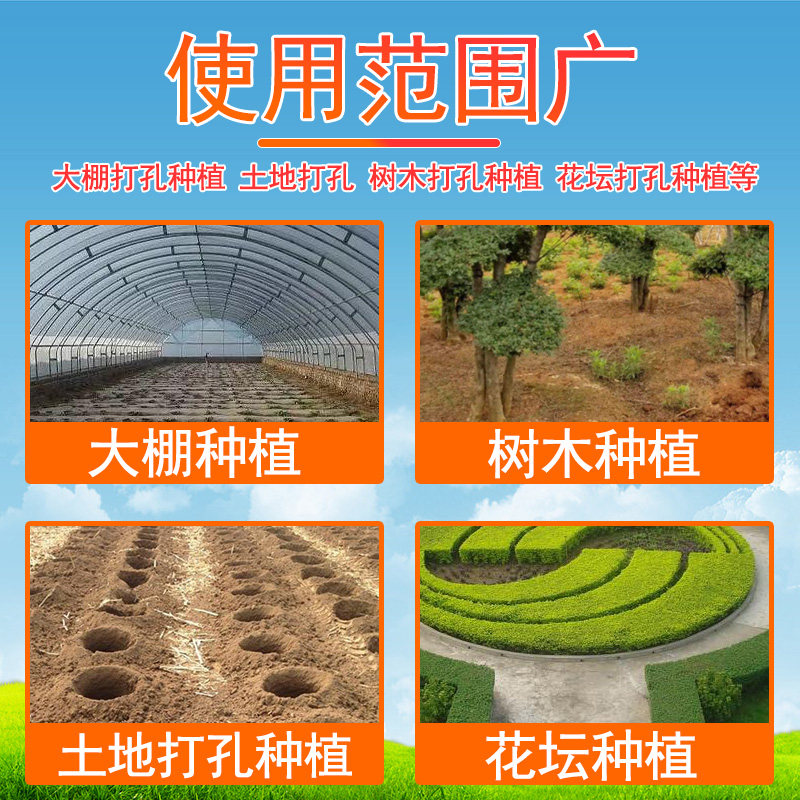 打草机割灌机配件背打孔烤烟打塘机钻孔器烟钻头负式割草机钻头