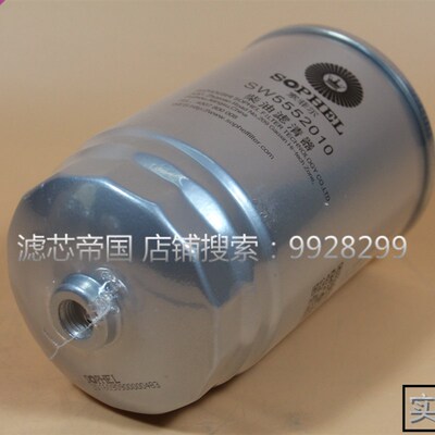 原厂品质包邮JAC江淮帅铃骏铃1105100LE190柴油滤清器芯UW0061-D