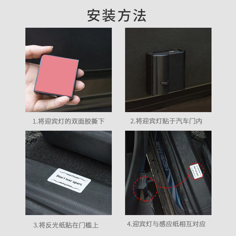 适用于蓝标充电迎宾灯K2K3K5K4智跑 KX5福瑞迪 kx7车门改装投影灯