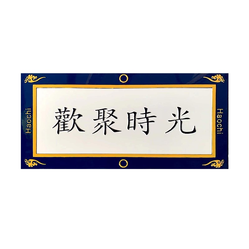 东阳木雕实木牌匾定做仿古弧形对联木质字匾定制木头招牌匾额雕刻