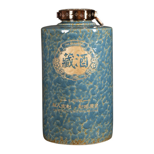 景德镇陶瓷密封酒坛子20/30/50/100斤装家用窖藏专用泡酒瓶罐酒缸