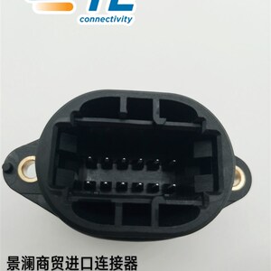 2278701-1 2278701-1 TE 泰科连接器12针 汽配接插件