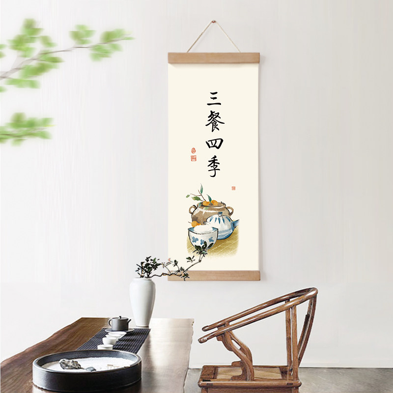 茜牡餐厅挂画三餐四季碗净福至实木挂轴墙饰书房客厅背景墙装饰画