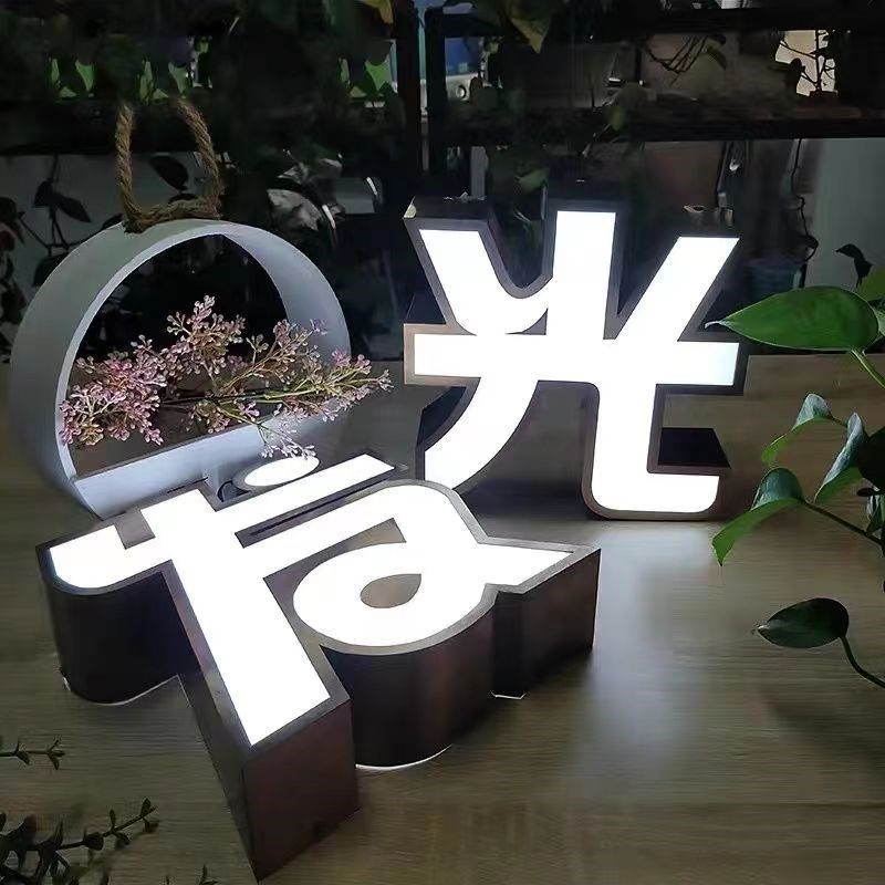 球面钛金字铁皮烤漆字钛金球面字铜字定做不锈钢字鼓面字弧面电镀