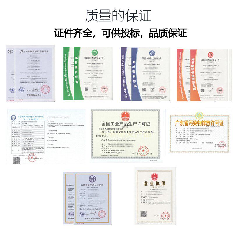 造艺直饮机商用净水器过滤加热一体烧水机学校商务工厂大型开水机