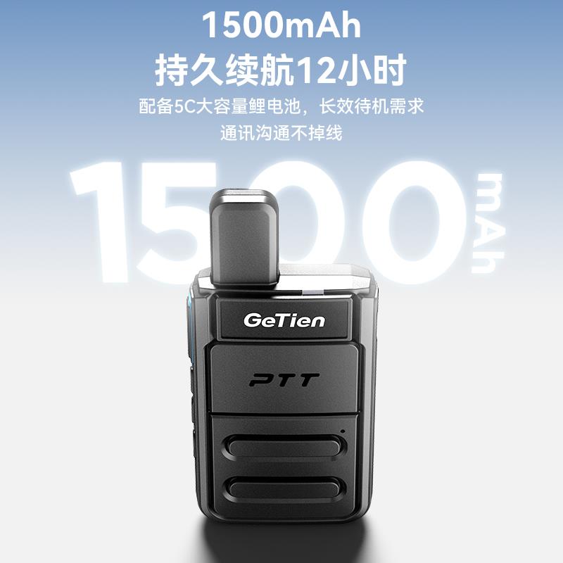 歌天餐厅对讲机超薄迷你户外机10公里手持器小机小型无线饭店用机