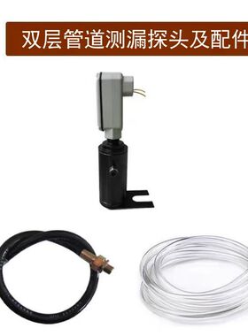 加油站双层油罐复合管道测漏仪显示屏主机泄漏检测仪探测器电路板