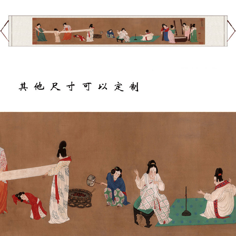 古典横幅长卷挂画字画人物画张暄捣练图古代名家字画簪花仕女图新