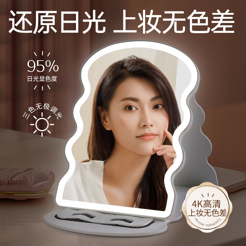 镜子化妆镜带灯手持折叠便携桌面台式可立led补光家用学生宿舍小i