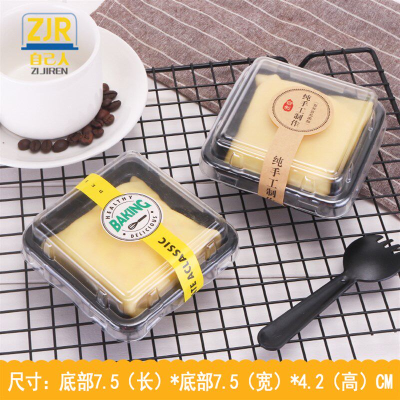 一次性塑料盒单个装班戟盒冰皮月饼盒雪媚娘包装盒甜点饼干包装盒