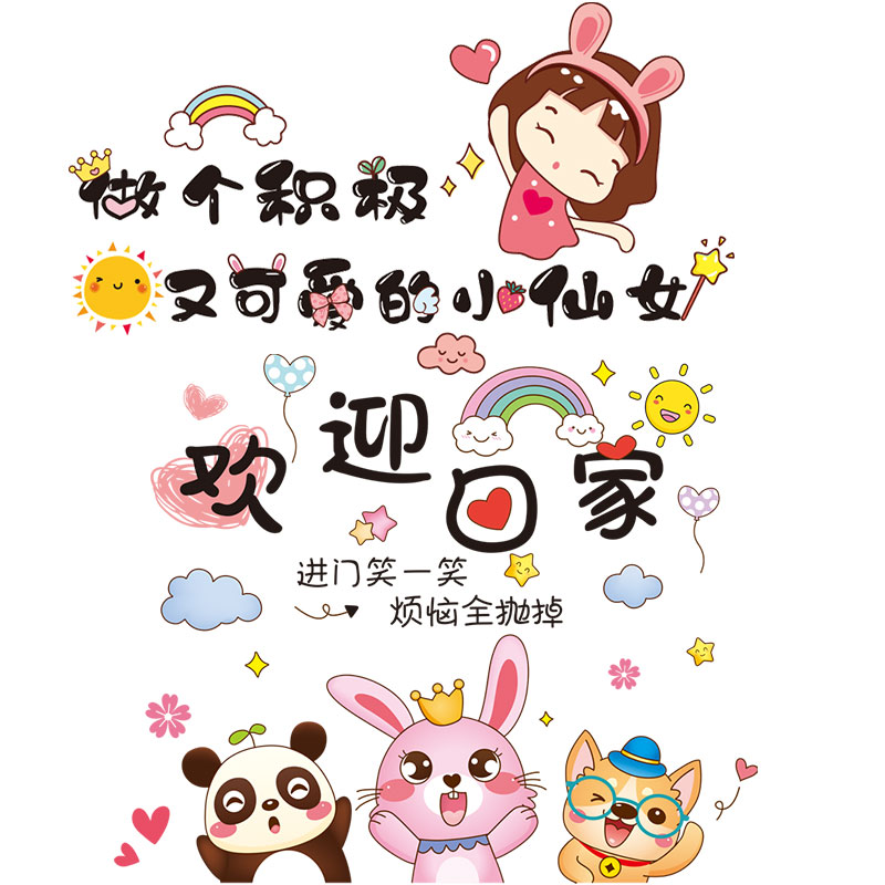 入户门进门墙面墙壁装饰门贴家具翻新柜子贴纸贴画墙贴画遮挡遮丑