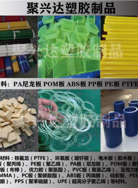 白色尼龙板 PA6方块 耐磨PA1010尼龙方棒尼龙圆棒加工零切1-200mm