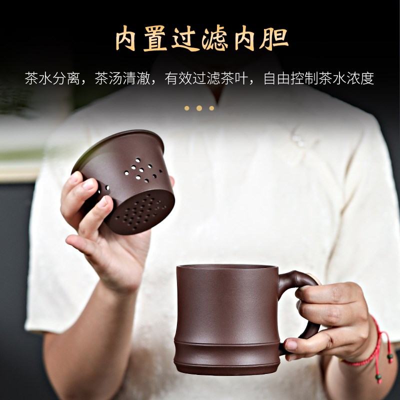 宜兴紫砂杯茶水分离泡茶杯带过滤茶隔盖杯男女带把功夫茶杯子礼盒