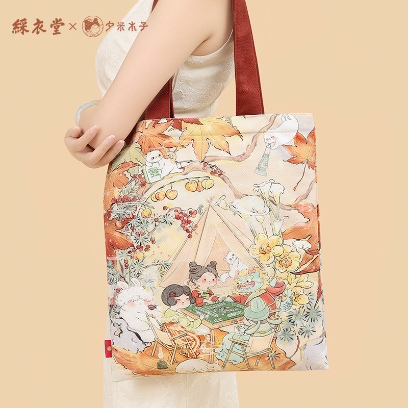 彩衣堂x夕米木子 国风可爱龙年新年单肩包手提袋大容量布袋手拎女