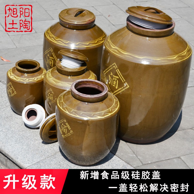 酒坛酒缸仿古复古个性泡酒专用土陶窖藏酒罐陶瓷家用酒壶密封埋地