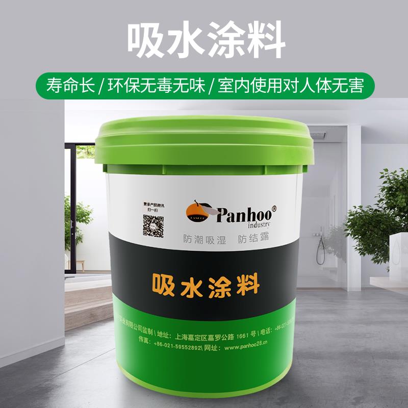 吸水涂料别墅防潮地下室一楼内墙防结露墙面发霉修补硅藻泥补墙膏